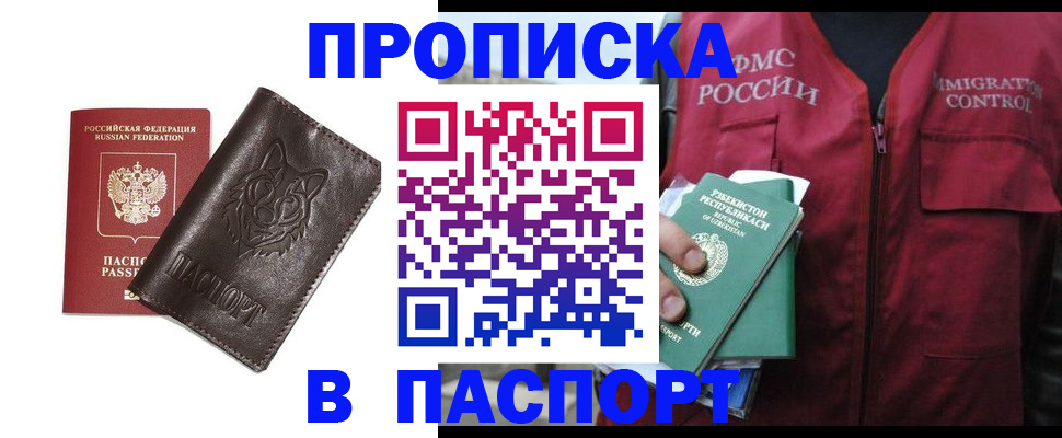 найти адрес прописки в Краснокамске