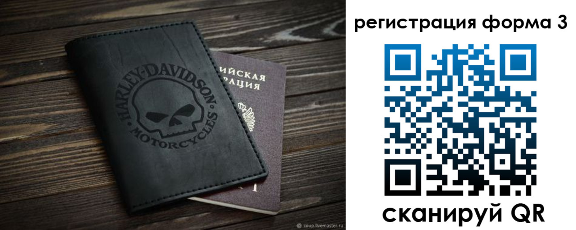 временная регистрация собственник в Краснокамске