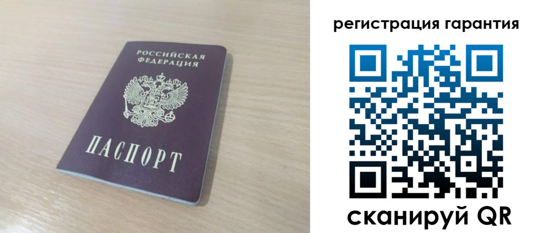 прописка законно в Краснокамске