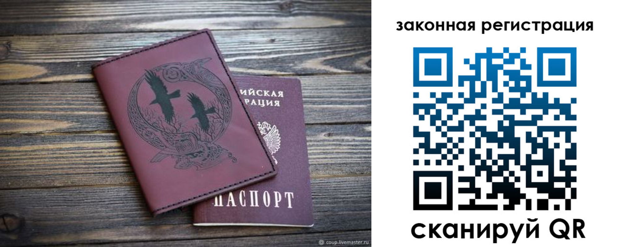 прописка для военкомата в Краснокамске