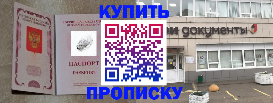 временная регистрация гарантия в Краснокамске
