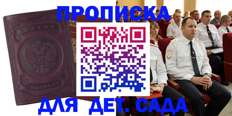 найти адрес прописки в Краснокамске